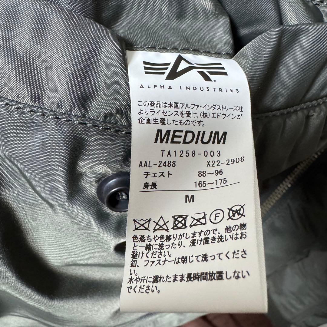 アルファインダストリーズ MA-1 スカジャン リバーシブル ジャケット スカル