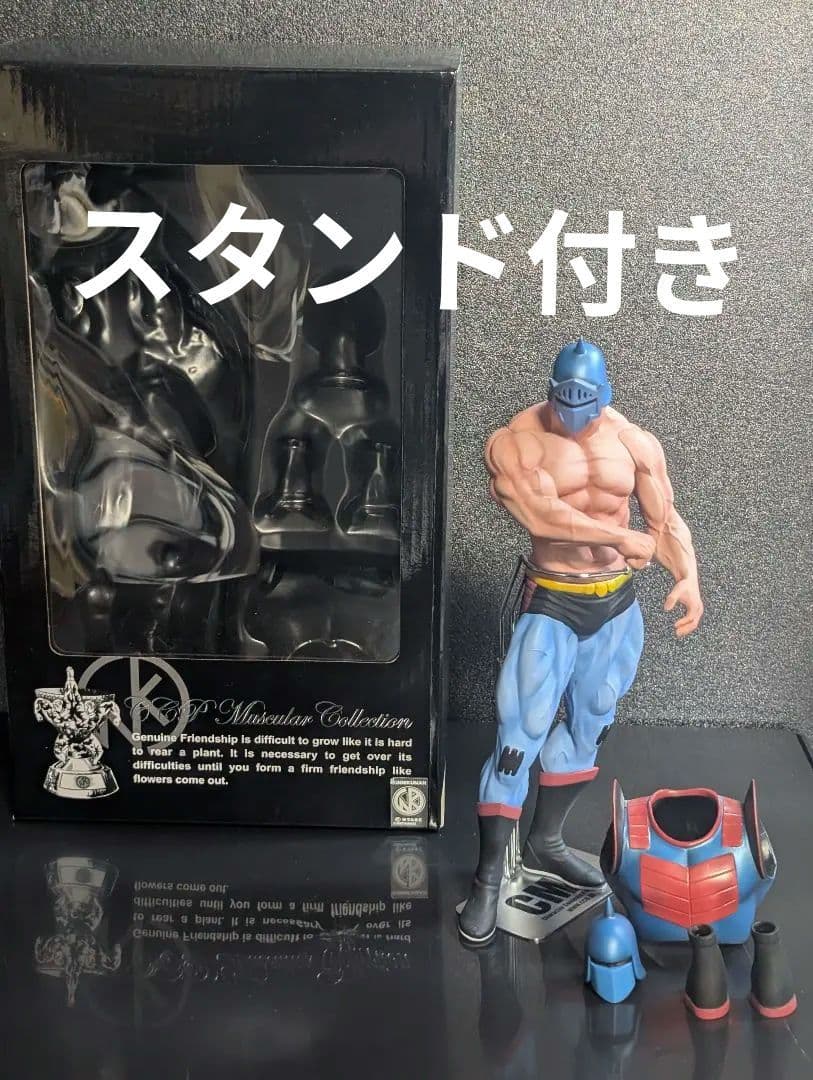 CCPロビンマスク 2.0 第20回超人オリンピック決勝戦 ハイスペックVer.