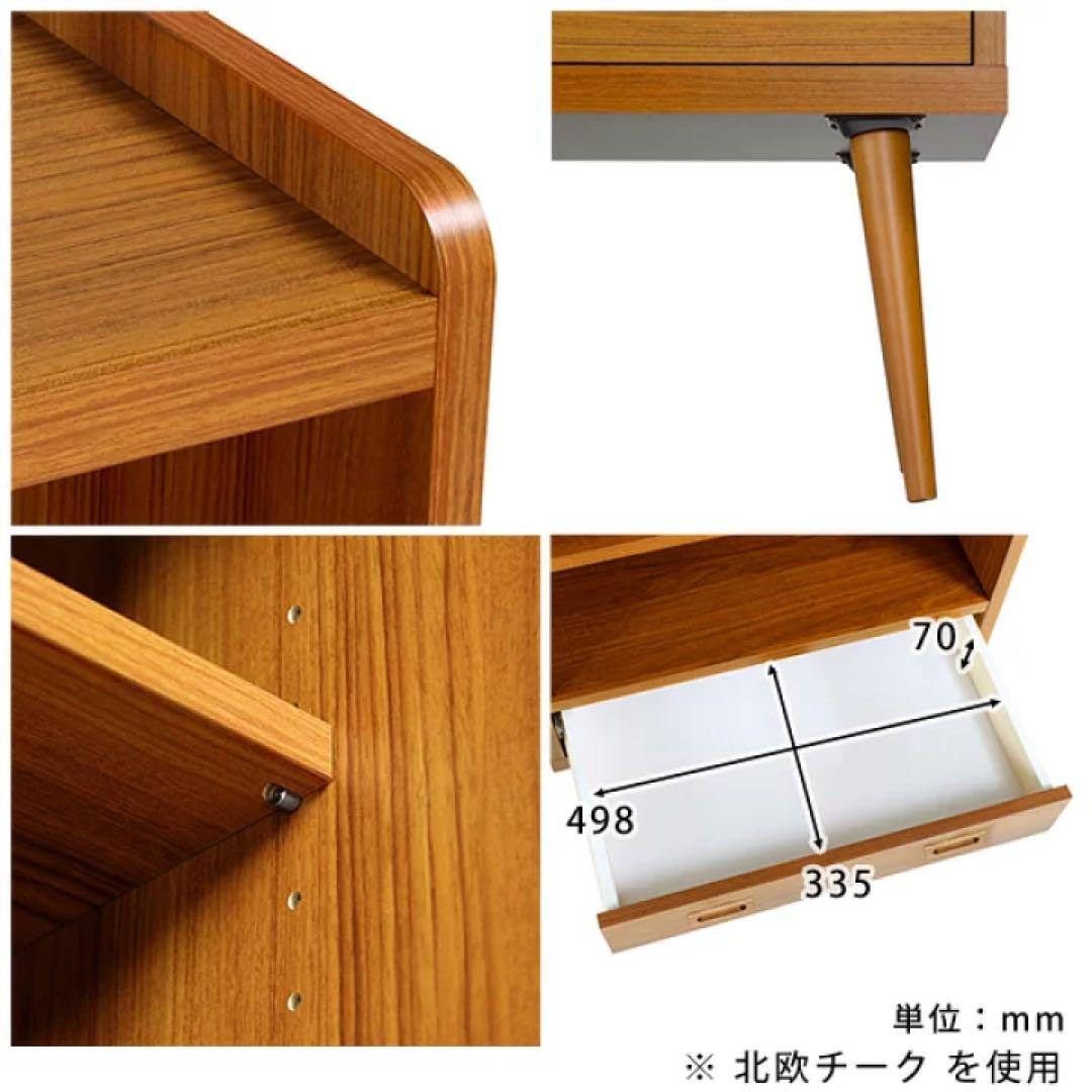 (送料込み)キャビネット 引き出し付き 本棚 木製 白 脚付き 日本製