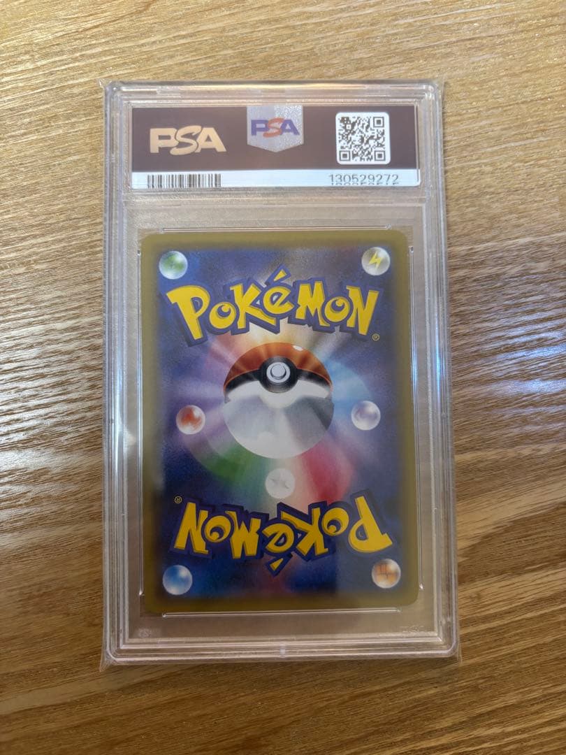 【PSA 9】リザードン 20th プロモ 2016 とりかえっこプリーズ XY