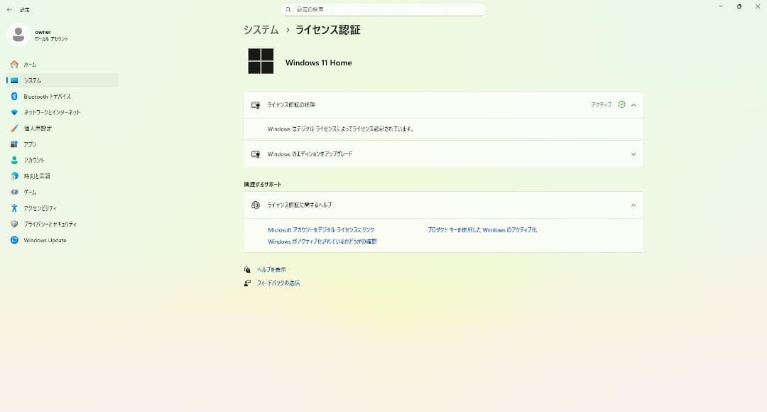 ◎新品SSD Acer デスクトップPC/第9世代 Core i5/Win11