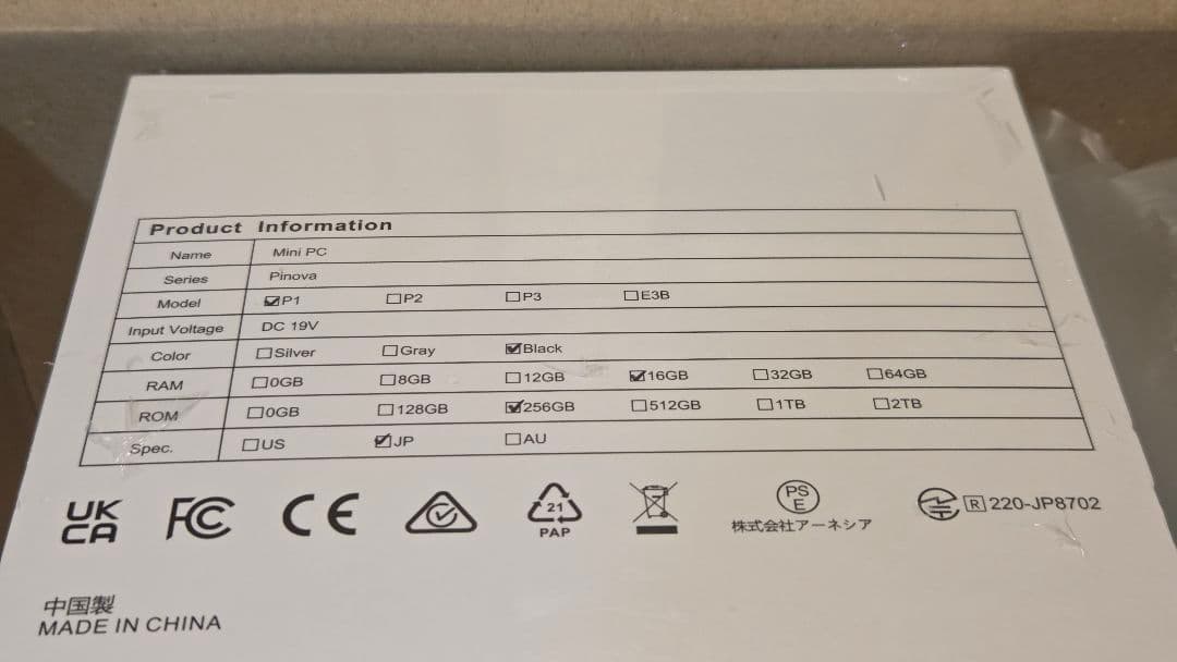 【新品未使用】NiPoGi ミニPC AMD Ryzen 4300U