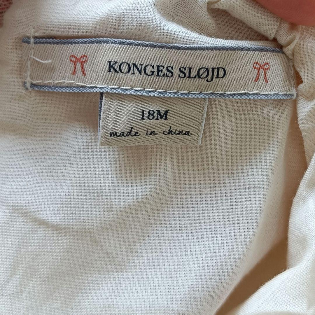 Konges sloejd ハート ワンピース ドレス 18M コンゲススロイド