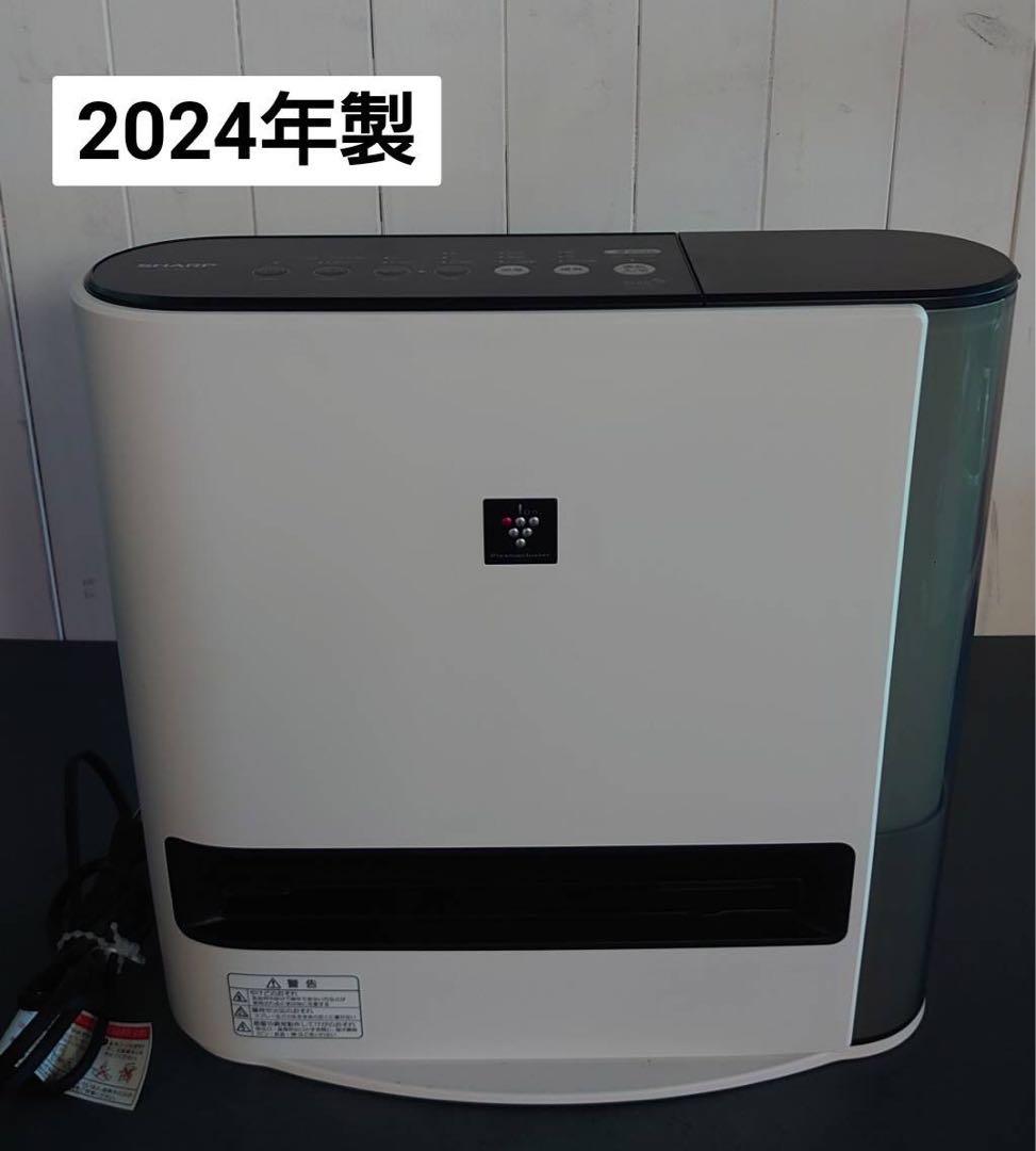SHARP 加湿セラミックファンヒーター HX-SK12【2024年製】中古品