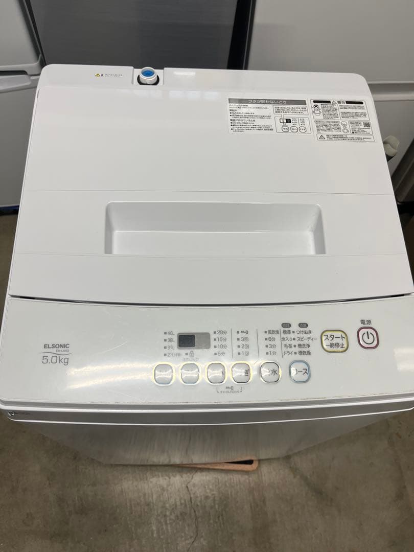 ELSONIC 全自動洗濯機 EM-L50S2 2022年製5キロ　T