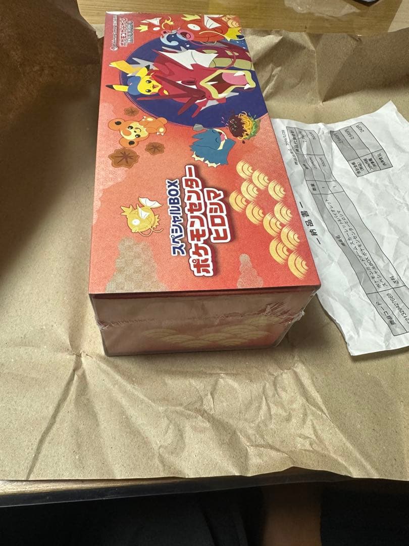 【新品未開封】ポケモンカード スペシャルBOX ポケモンセンター ヒロシマ