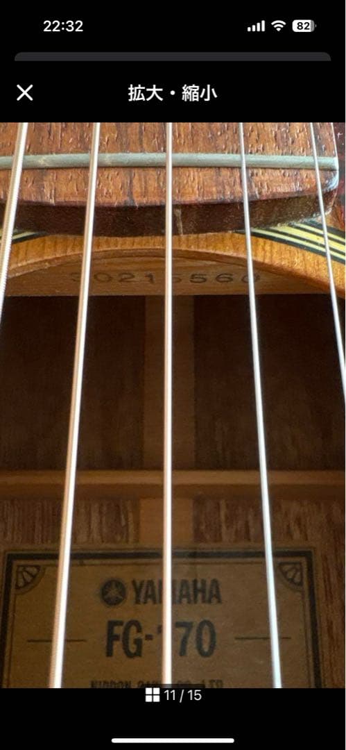 YAMAHA FG-170 アコースティックギター ハードケース付き