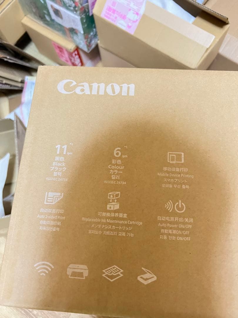 Canon G3390 ホワイト インクジェット複合機
