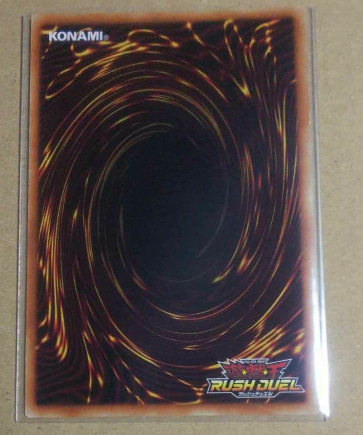 ラッシュデュエル　ブルーアイズ ホワイトドラゴン 3枚