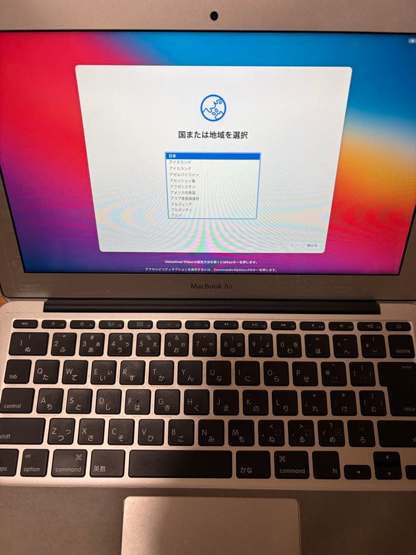 MacBook Air 11インチ Mid 2013 128GB メモリ4GB