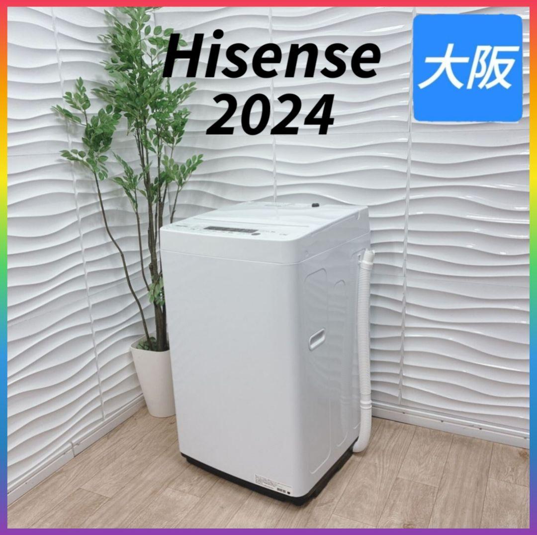 ◇大阪府 神戸市 配達料無料！動作保証5ヶ月！◇2024年！◇ハイセンス◇洗濯機