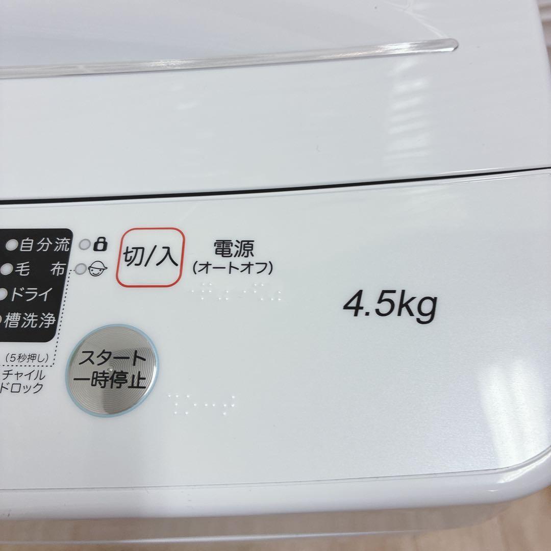 ◇大阪府 神戸市 配達料無料！動作保証5ヶ月！◇2024年！◇ハイセンス◇洗濯機