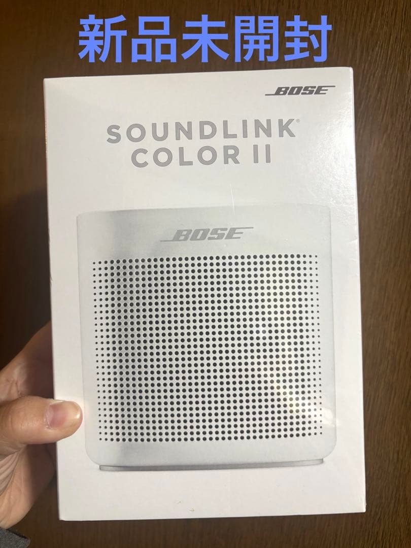BOSE SOUNLINK COLOR II ホワイト
