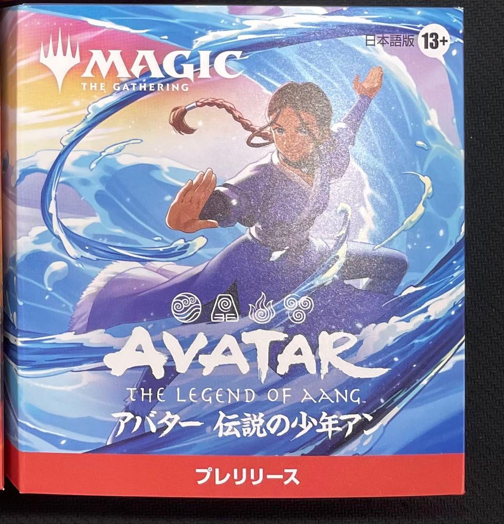 専用　プレリ2個　プレブ4個