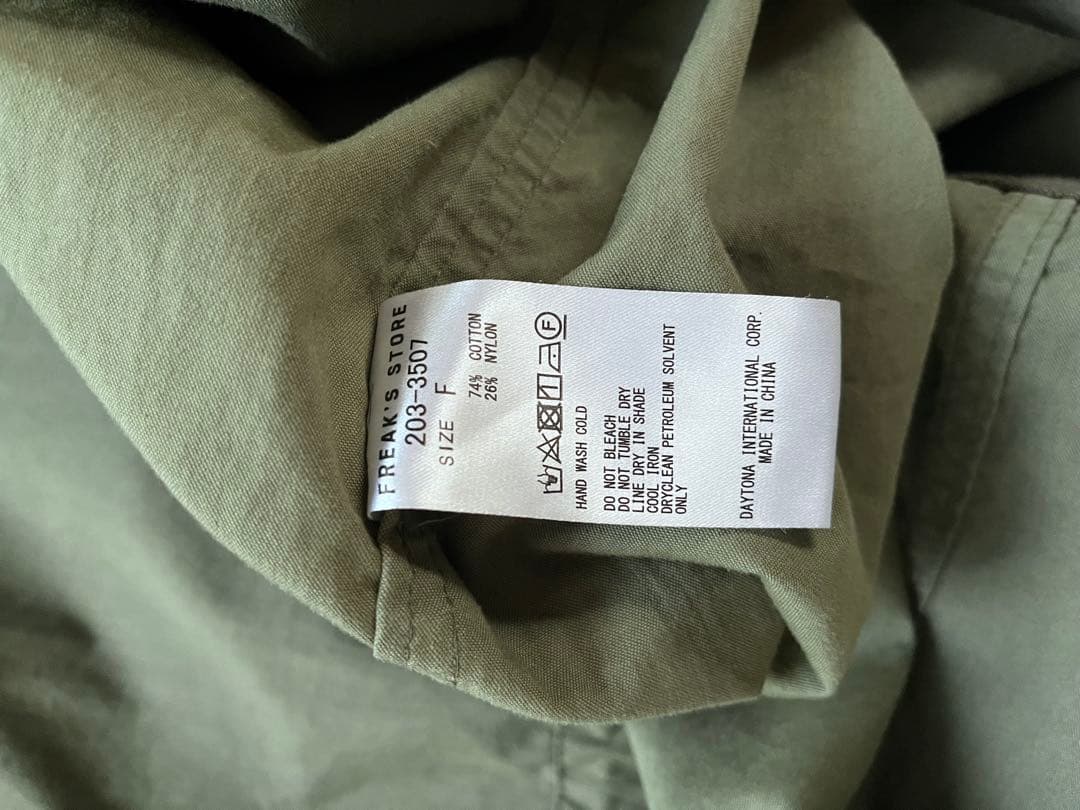 FREAK’S STORE M-65 POLARTECライナー付