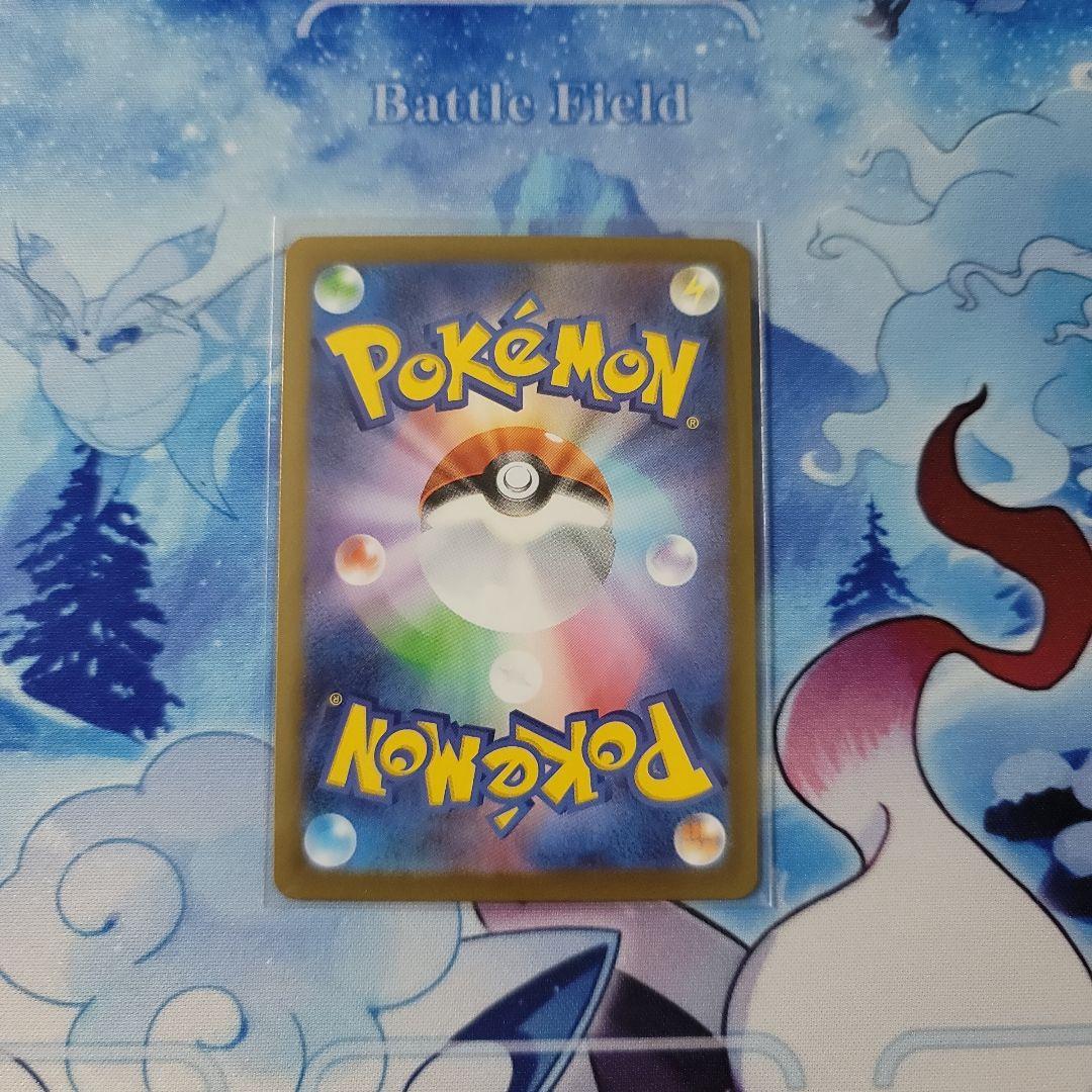 ムニキスゼロ ニャースex SAR AR セット 【12時間以内発送可能】