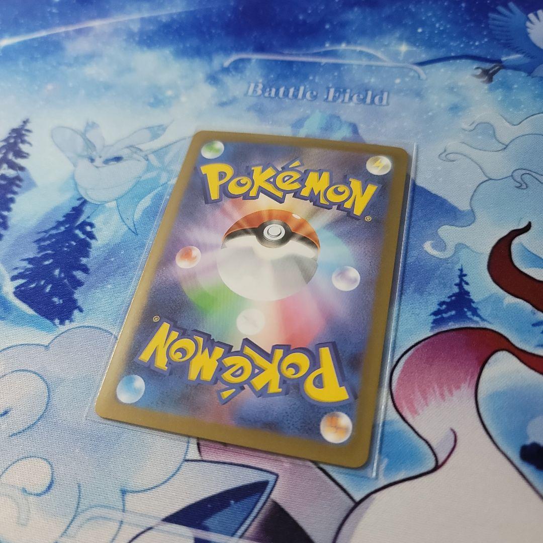 ムニキスゼロ ニャースex SAR AR セット 【12時間以内発送可能】