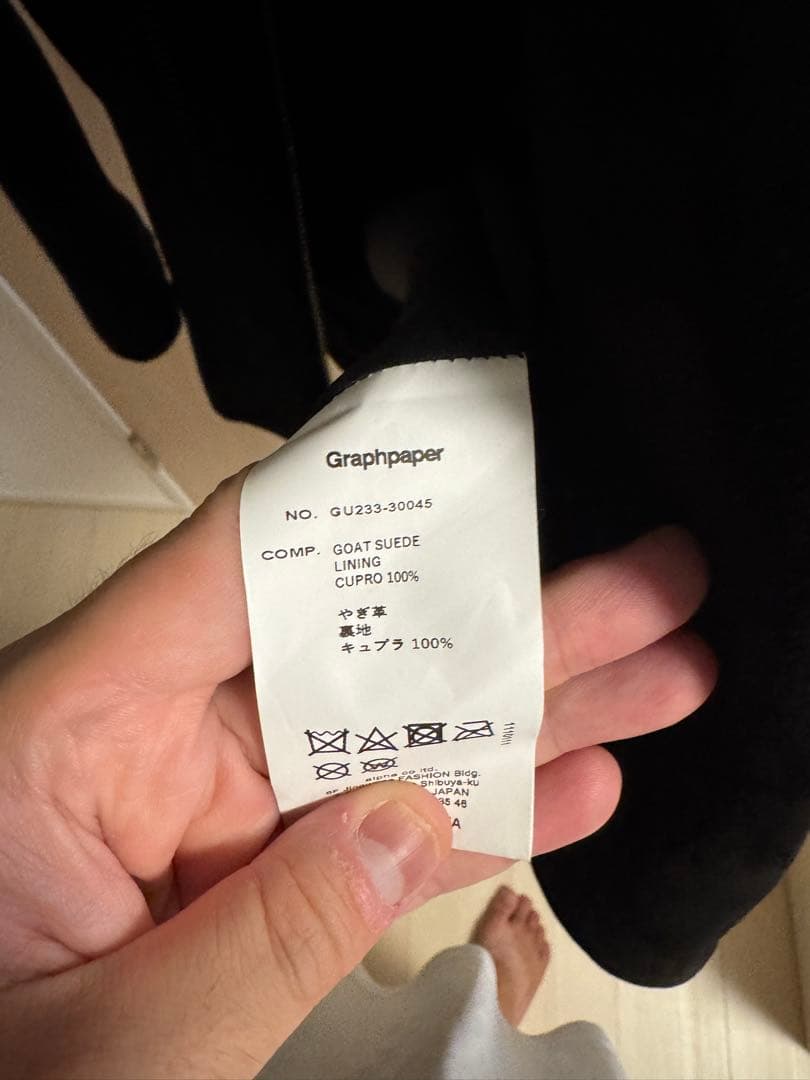 ミ*ン様 Graphpaper GoatSuedeSingleRidersJac