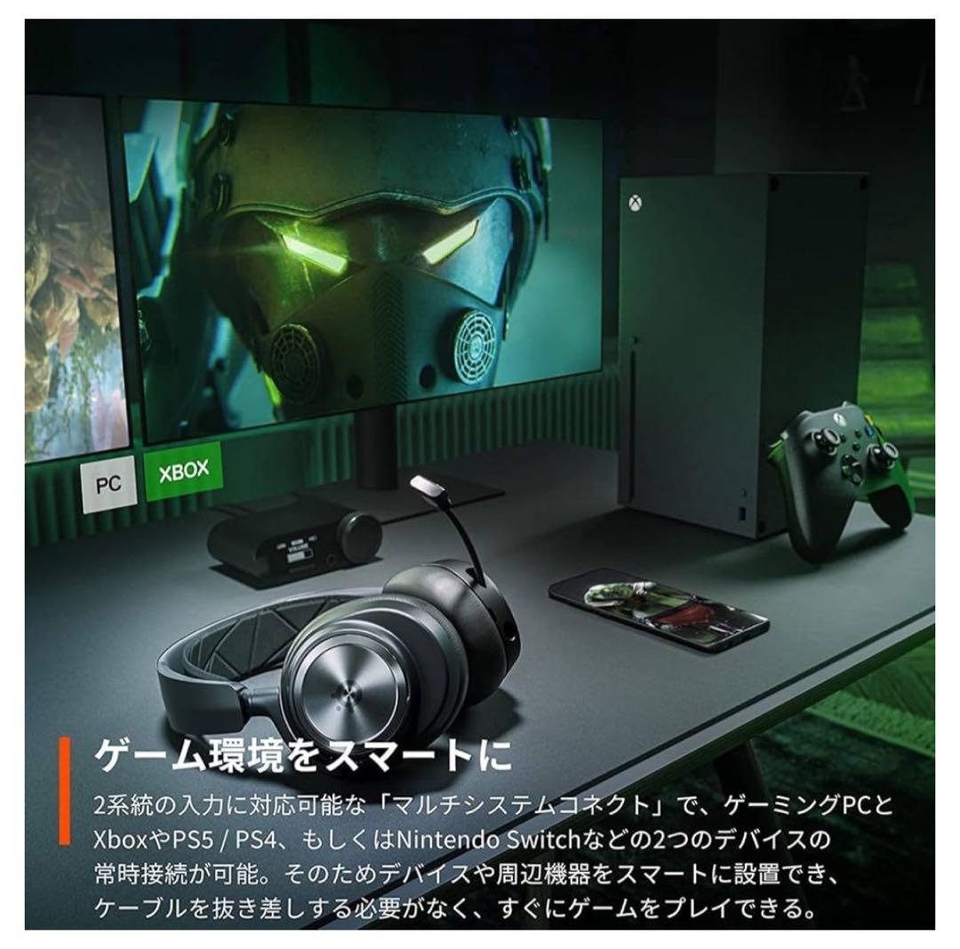 【新品】 SteelSeries ゲーミングヘッドセット ヘッドホン ワイヤレ
