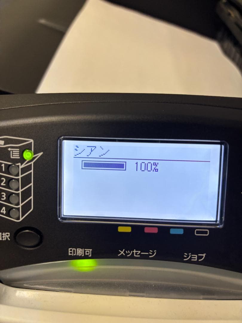 Canonプリンター　LBP841C