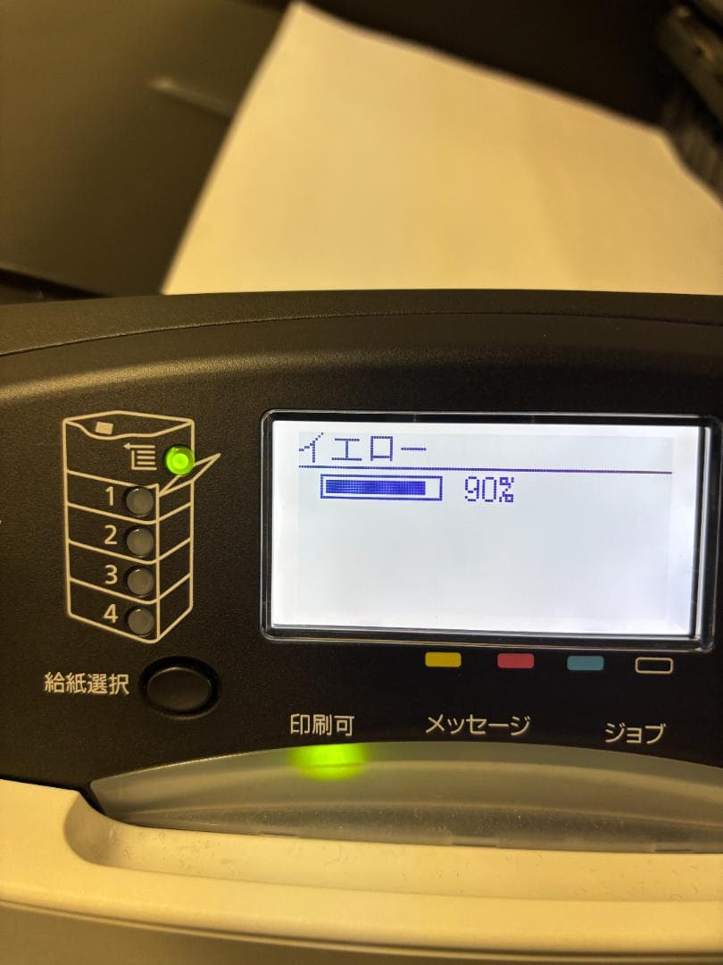 Canonプリンター　LBP841C