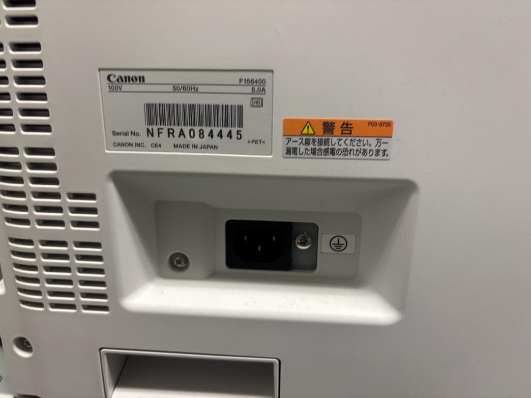 Canonプリンター　LBP841C