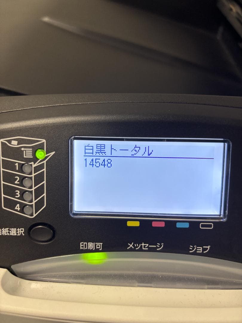 Canonプリンター　LBP841C