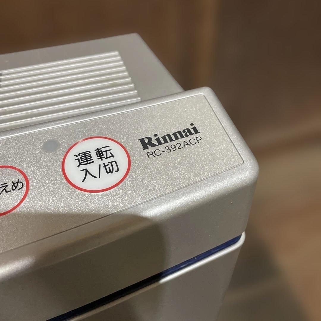 Rinnai RC-392ACP ガスファンヒーター シルバー