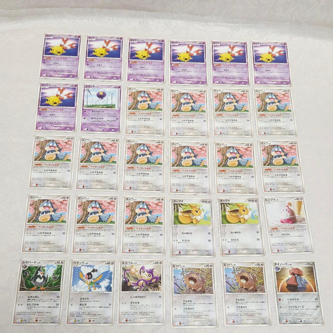 ろ*る様 ポケカ　明治スナック　105枚