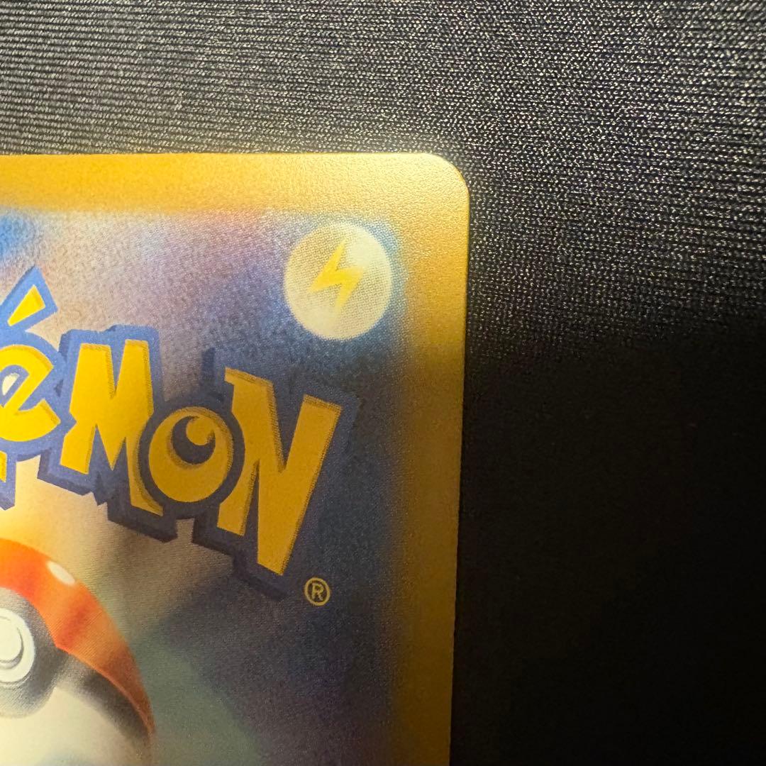 【美品】メガゲンガーEX SAR 240/193