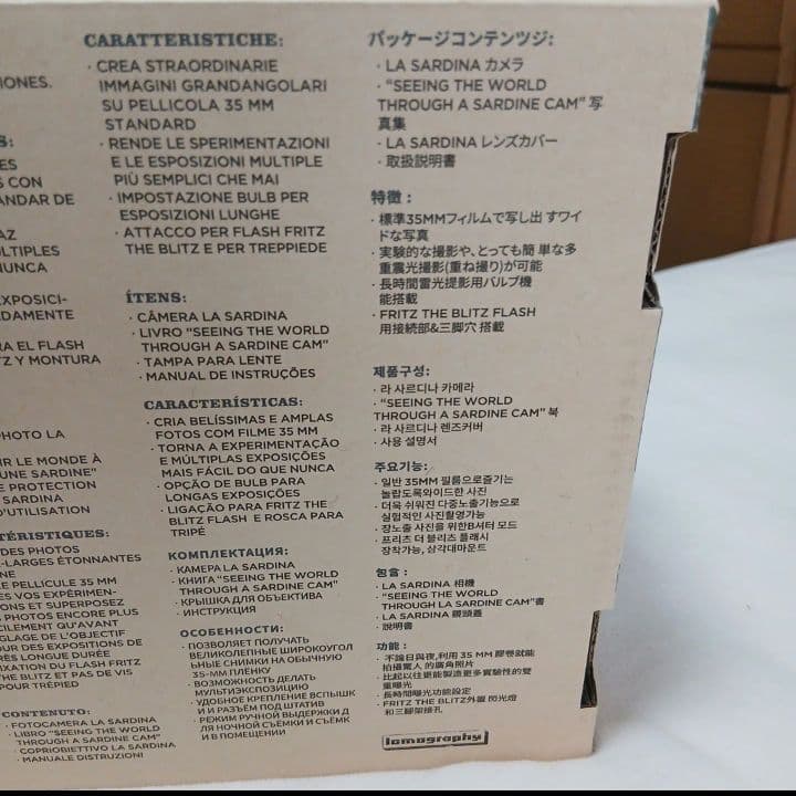 フィルムカメラ LomographyLaSardinabyArmaniExchange