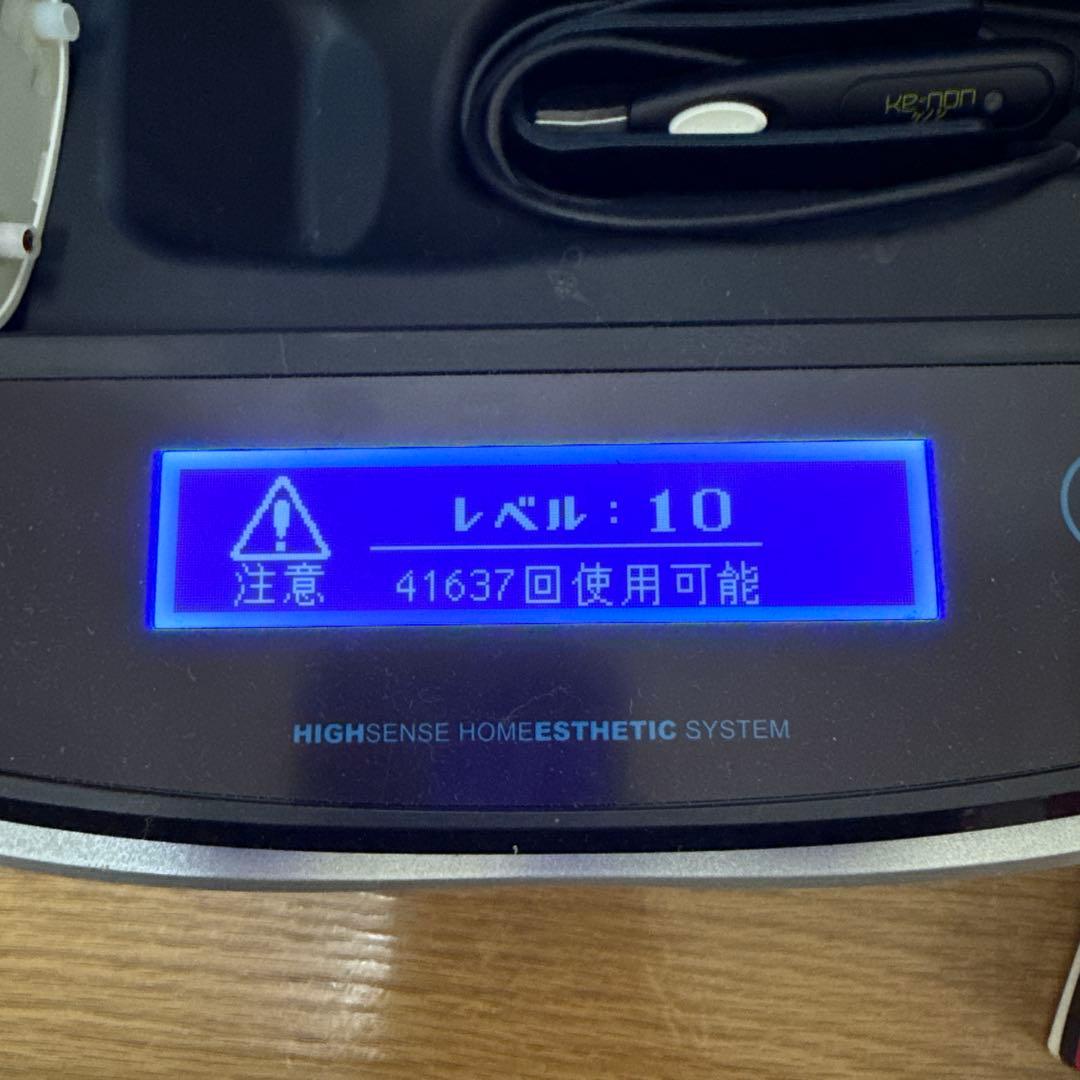 ケノン　脱毛器 ハイセンスエステシステム　美顔器