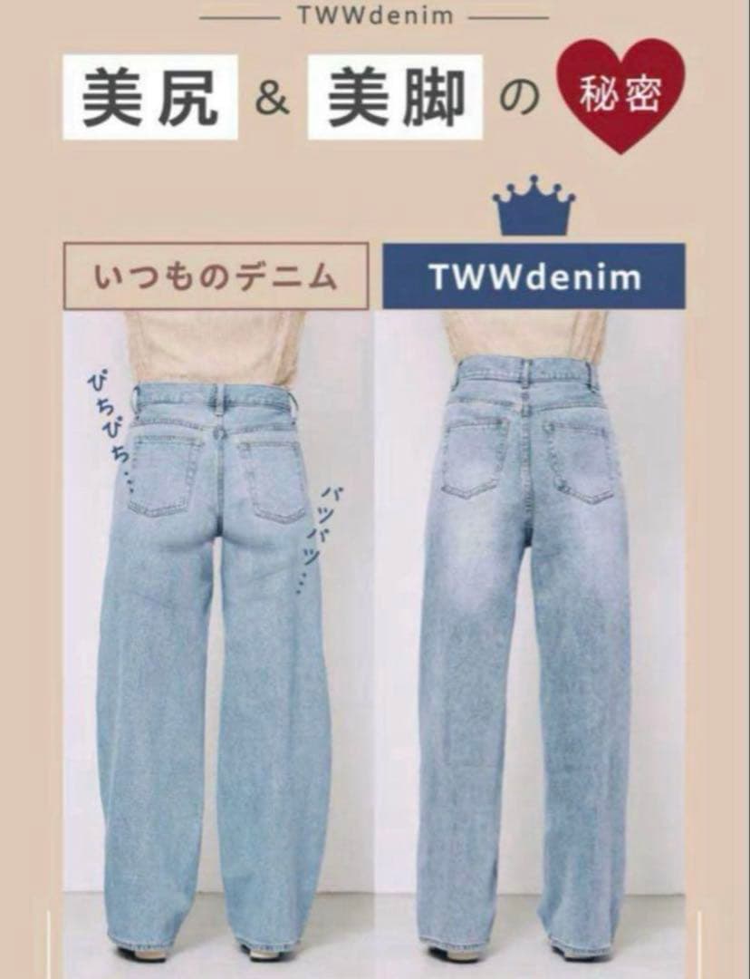 twwデニム 新品タグ付き XXS/S ヴィンテージブルー