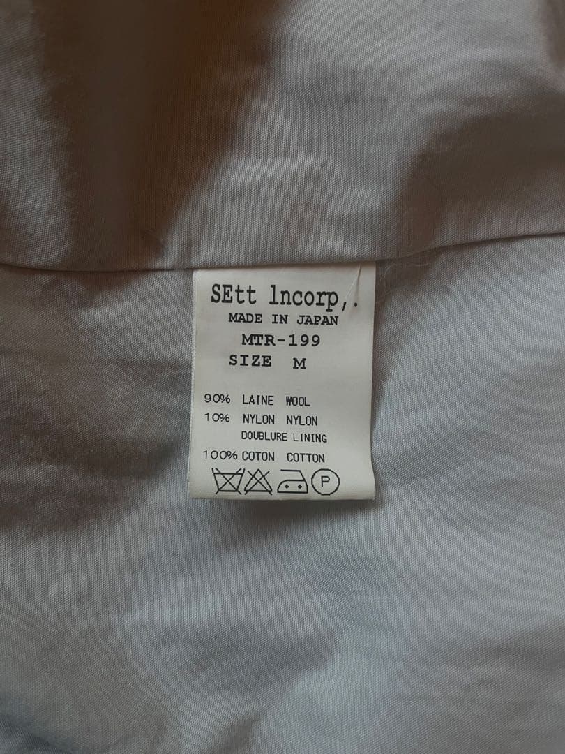 希少 初期 名作 MOUNTAIN RESEARCH Anorak M-43