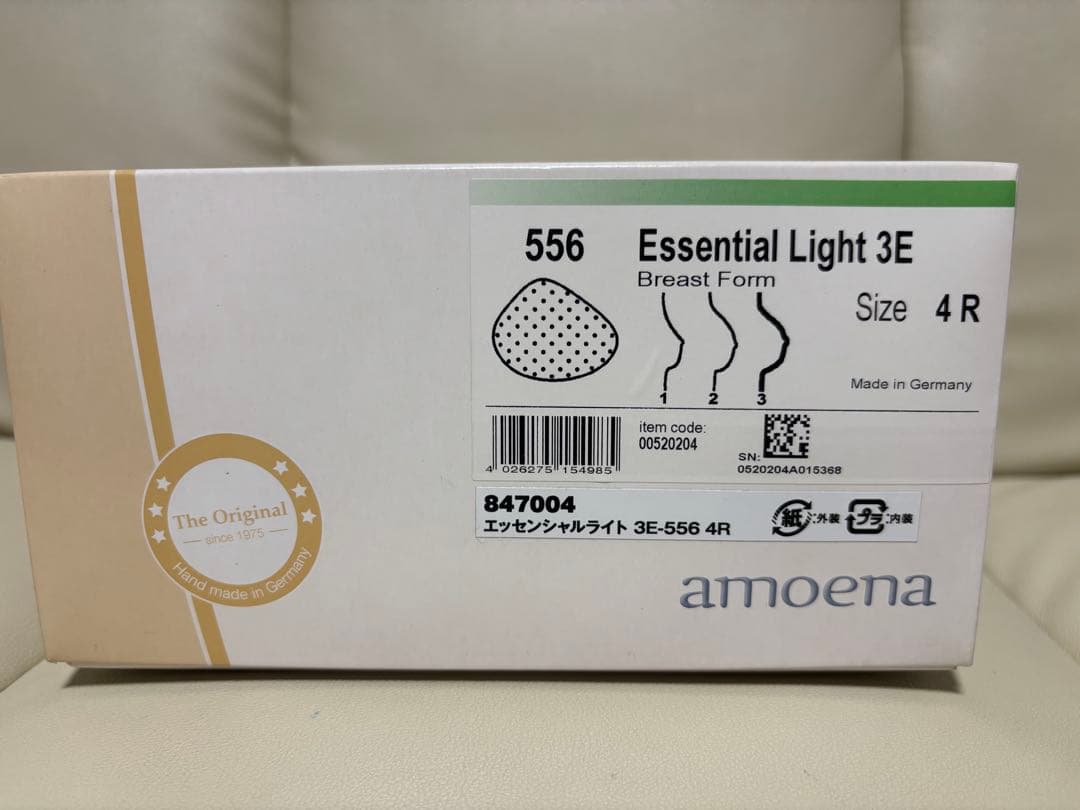 リマンマ(Wacoal amoena) 乳がん用パット 右用 C～Dカップ