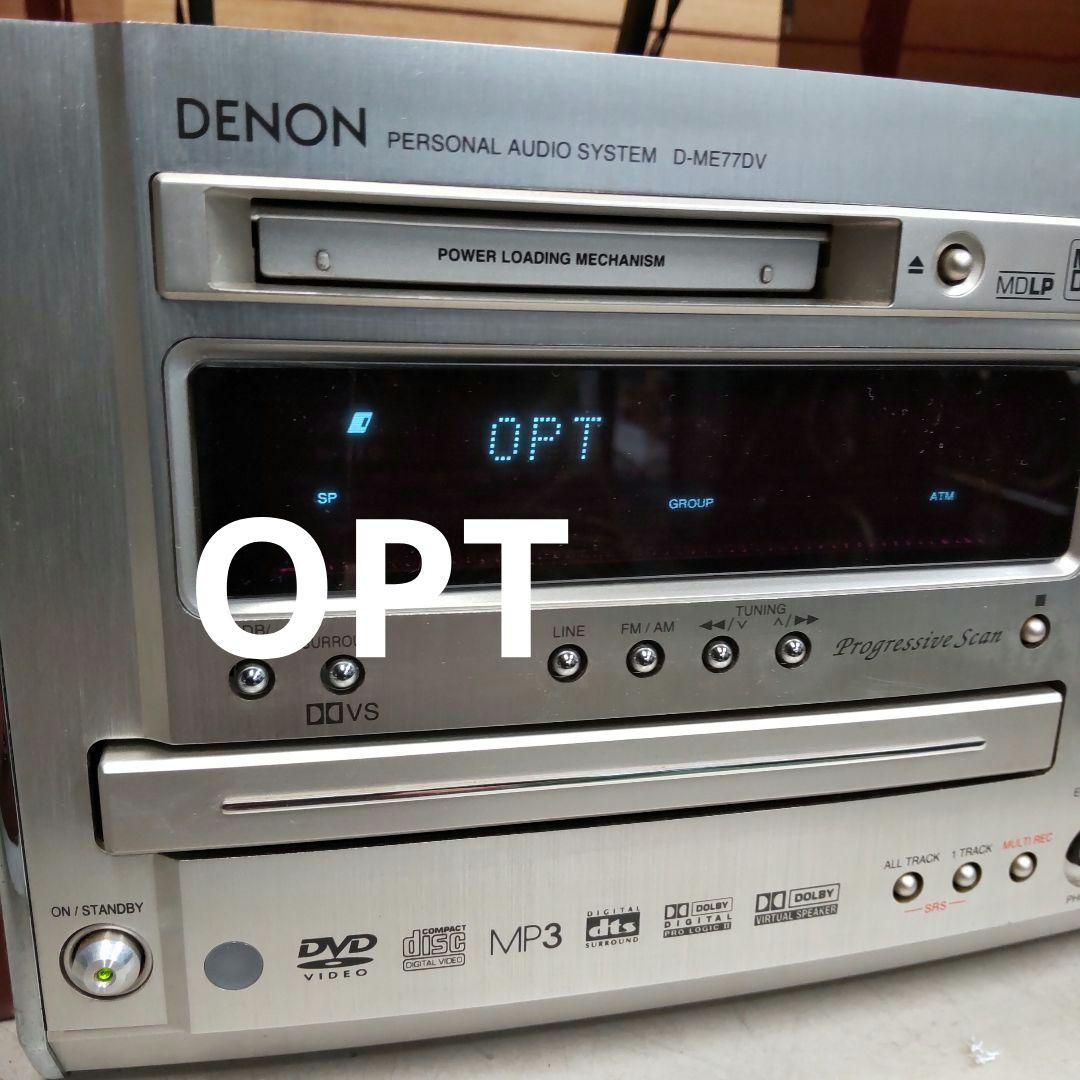 リペア済 MD/FM/AM/AUX/OPT 2way 50W DENON