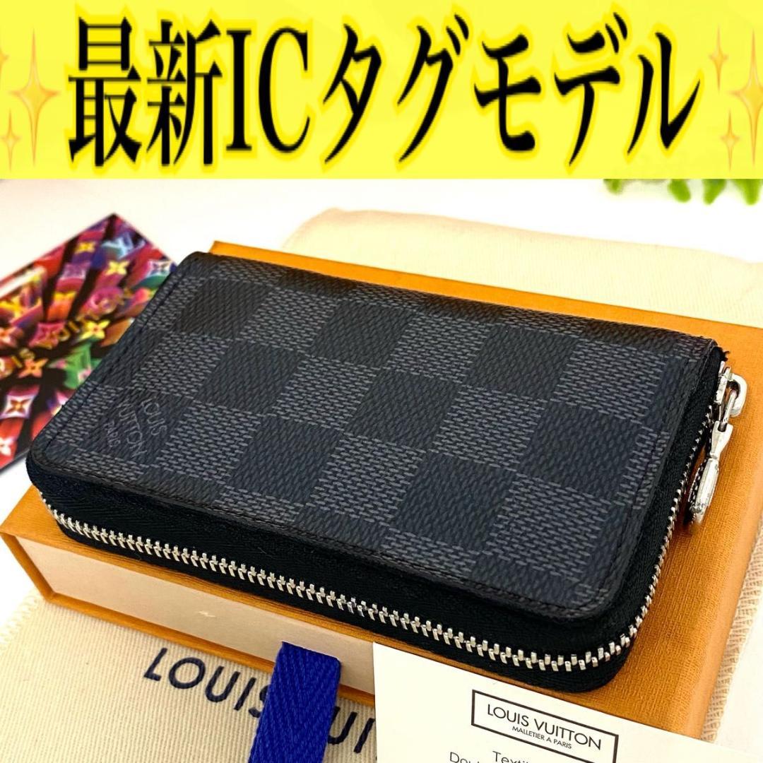 ルイ ヴィトン◎パース ダミエ グラフィット ブラック ラウンドファスナー