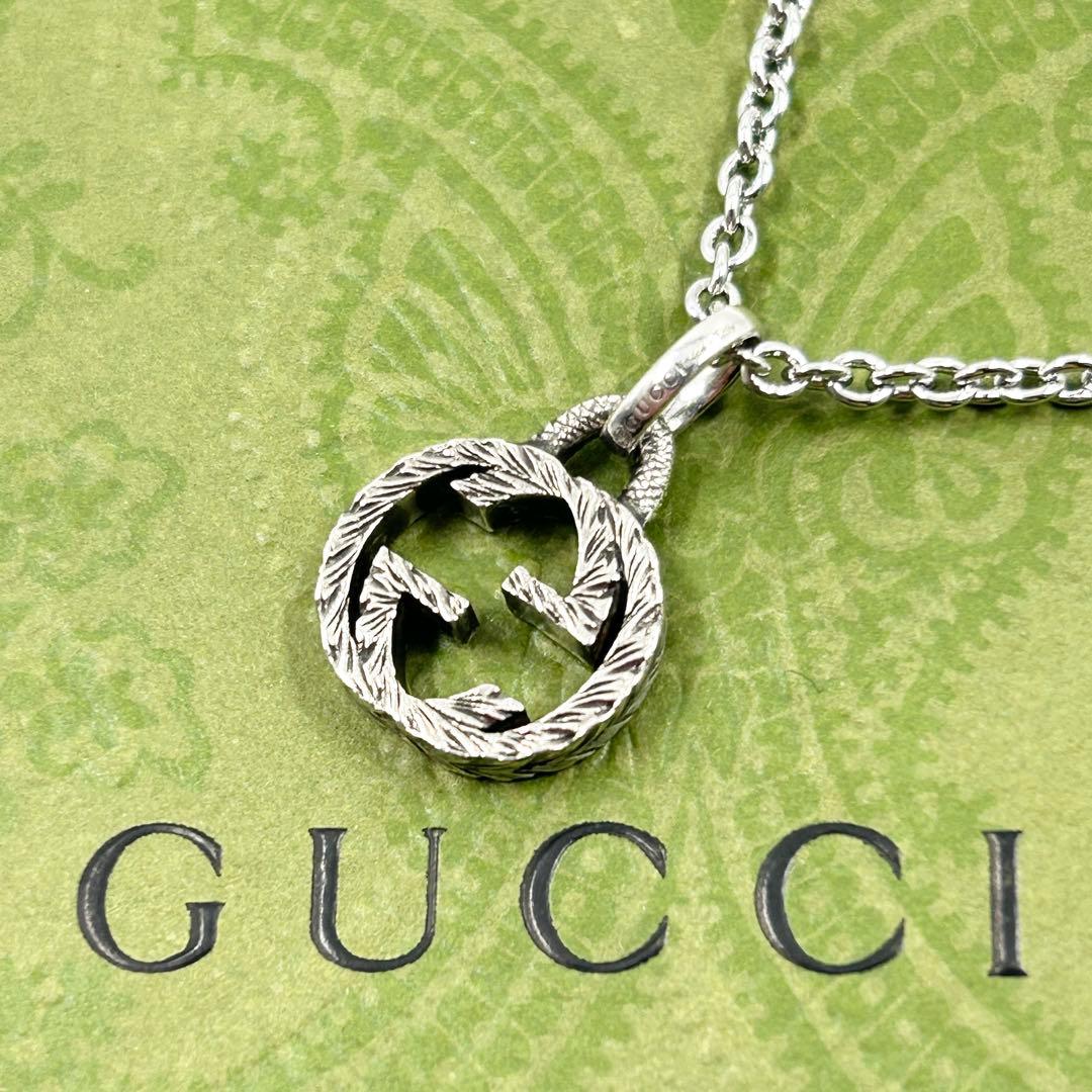 美品✨　グッチ　ネックレス　アラベスク　インターロッキング　GG Ag 925
