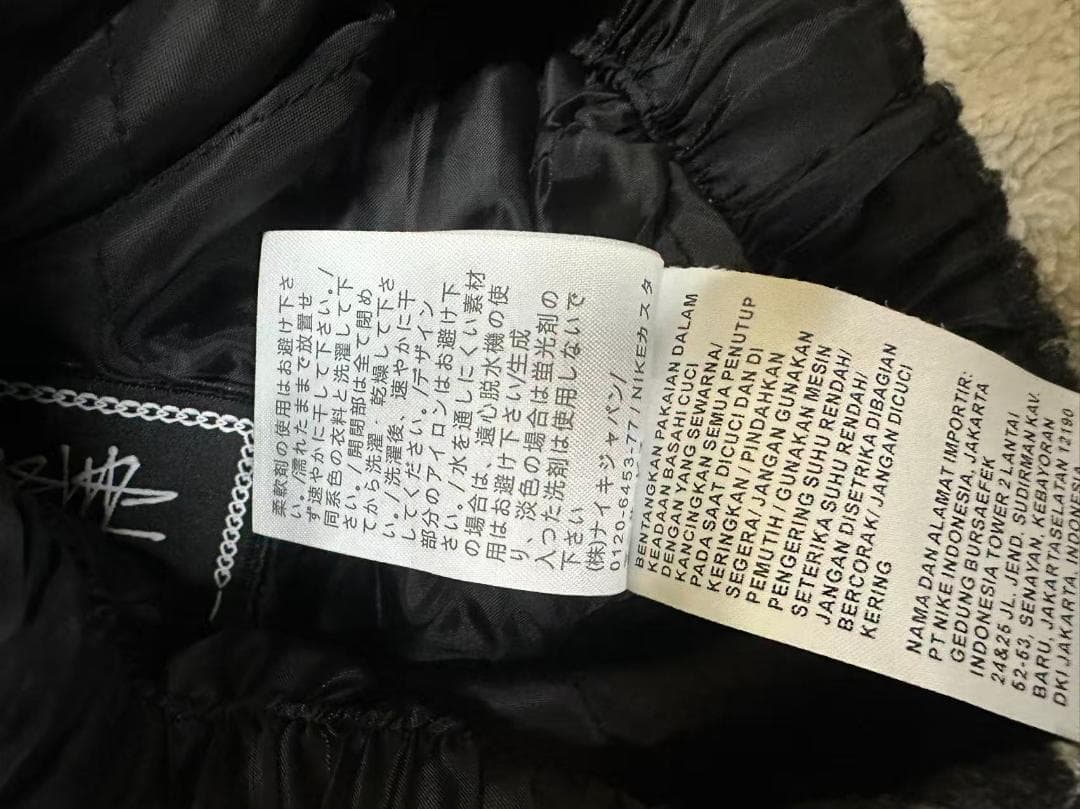 ジャケット・アウター Stussy x Nike Striped Wool Jacket