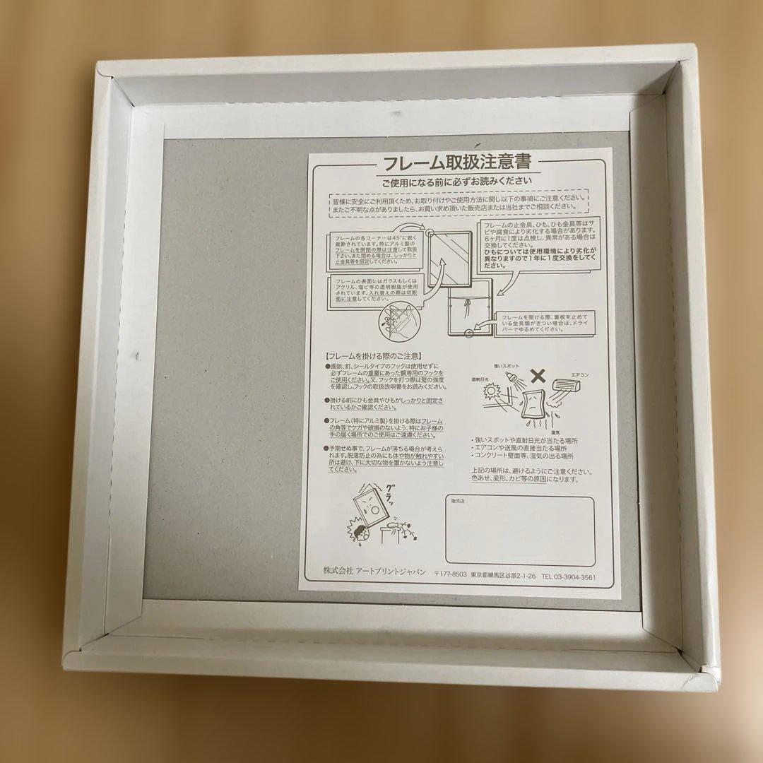 山口一郎　IDEE kuma-green