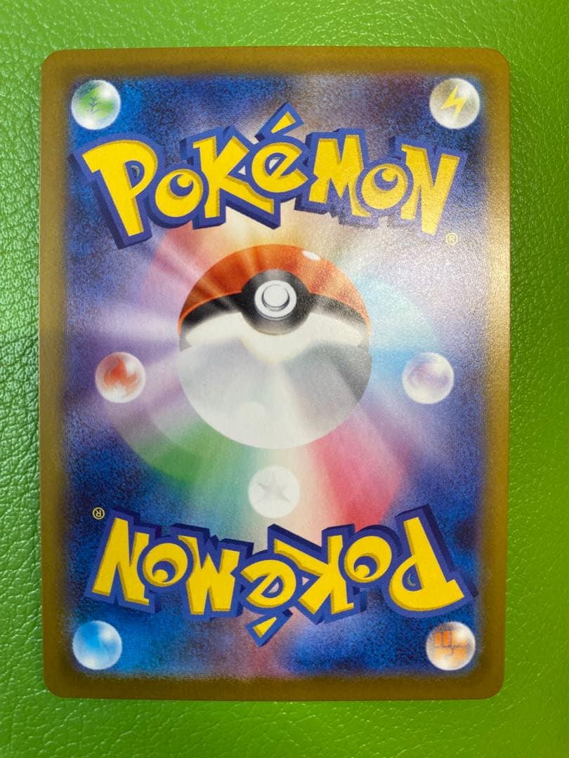 ポケカ　MEGA スタートデッキ100 No.101収録 御三家SAR3枚セット