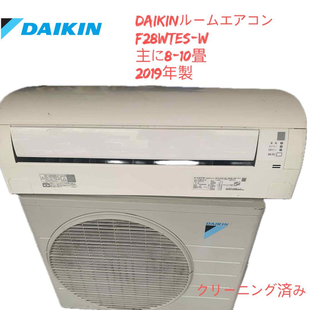 三菱ルームエアコン MSZ-ZW6319S-W 、200V、主に20畳用。