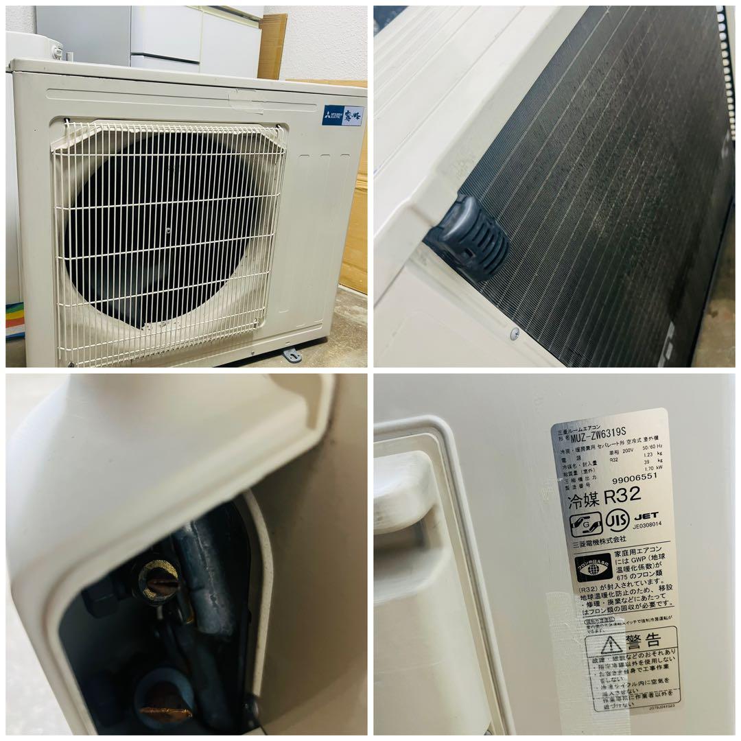 三菱ルームエアコン MSZ-ZW6319S-W 、200V、主に20畳用。