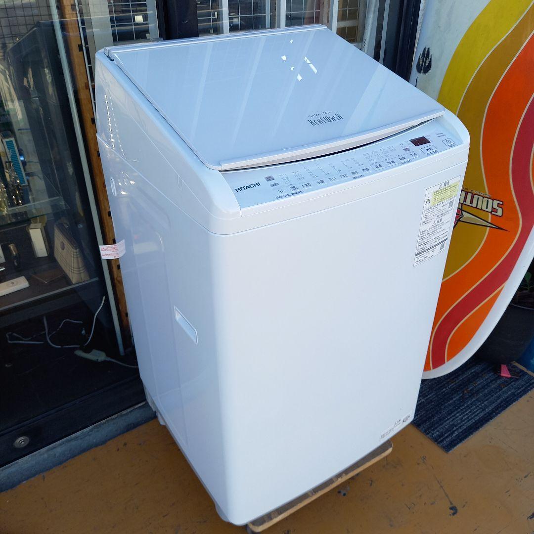 説明書 日立 2023年製 ビートウォッシュ 洗濯乾燥機 8.0kg/4.5kg