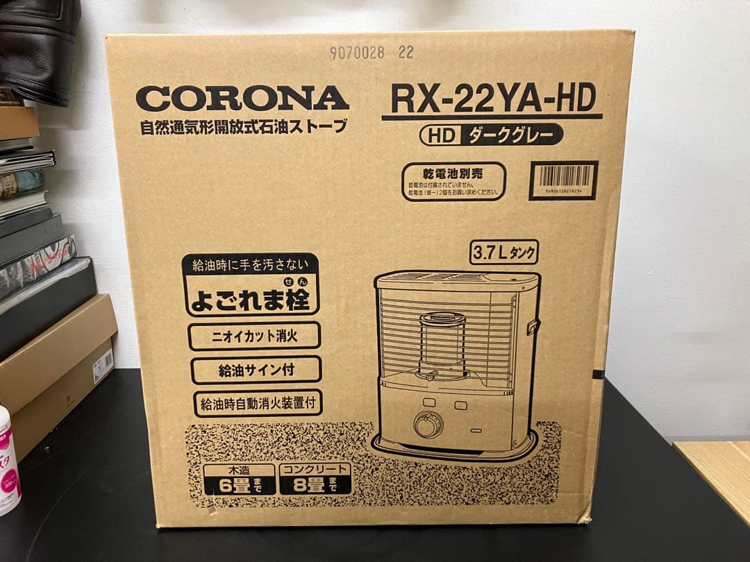 【新品】 CORONA コロナ 石油ストーブ RX-22YA-HD ダークグレー