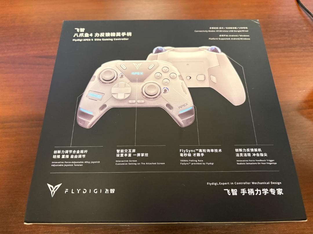 Flydigi APEX4、充電ドック