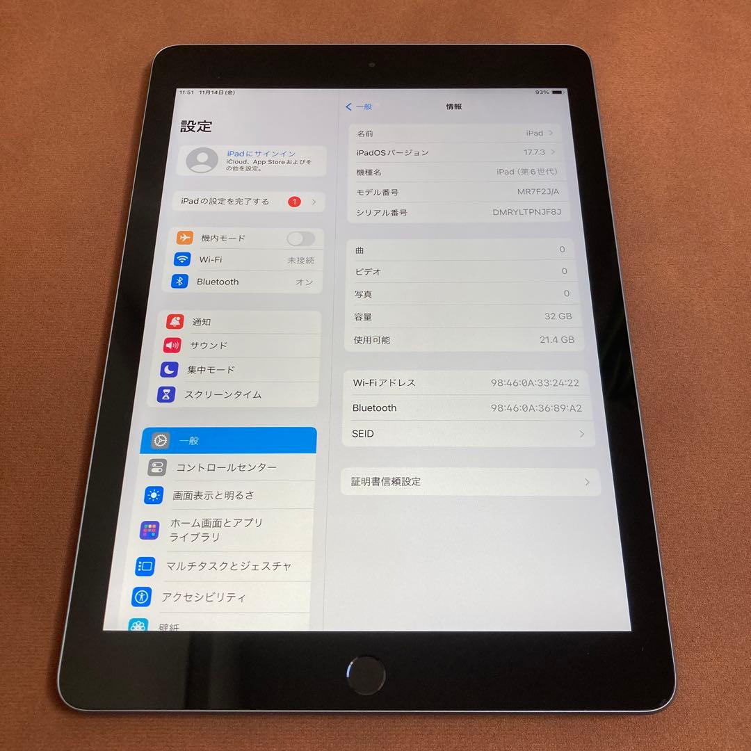 79【早い者勝ち】電池最良好☆iPad6 第6世代 32GB WIFIモデル☆