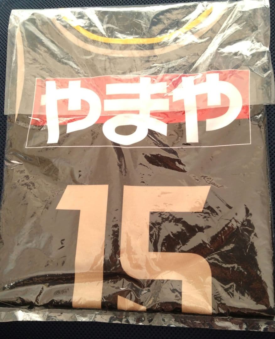 あ*様 2024仙台89ERS #15渡辺翔太選手 ユニフォーム セット