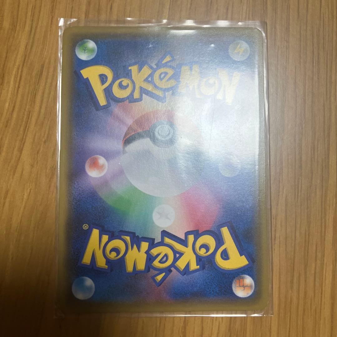 シロナ＆カトレア TAG TEAM SR