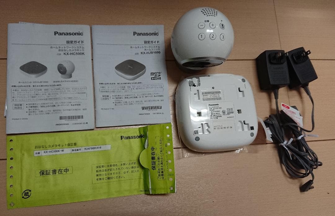 ホームネットワークシステム おはなしカメラキット KX-HC500K-W